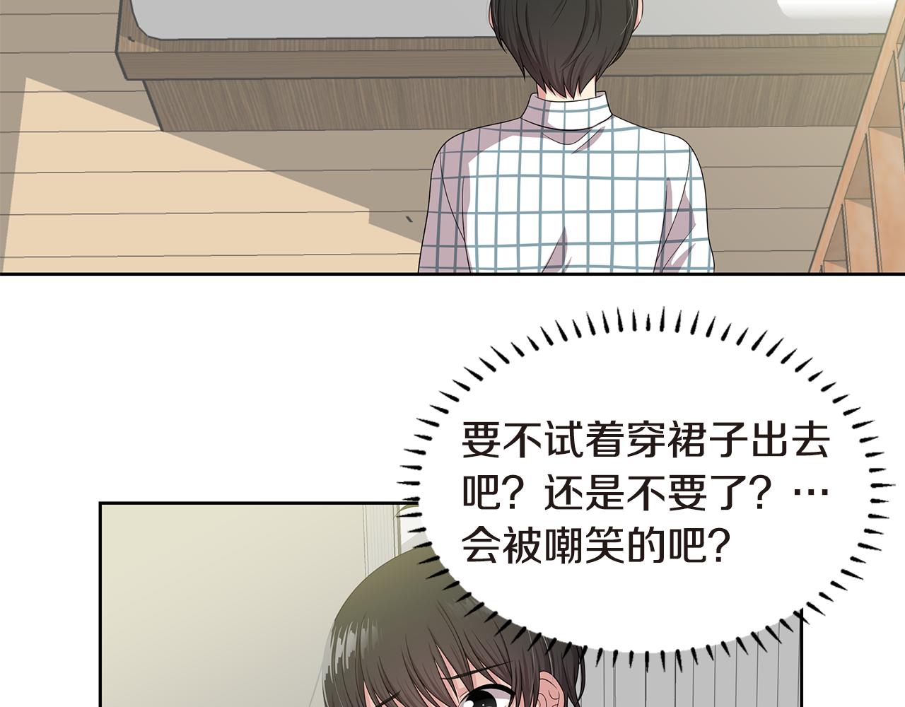 第24话 女装出门75
