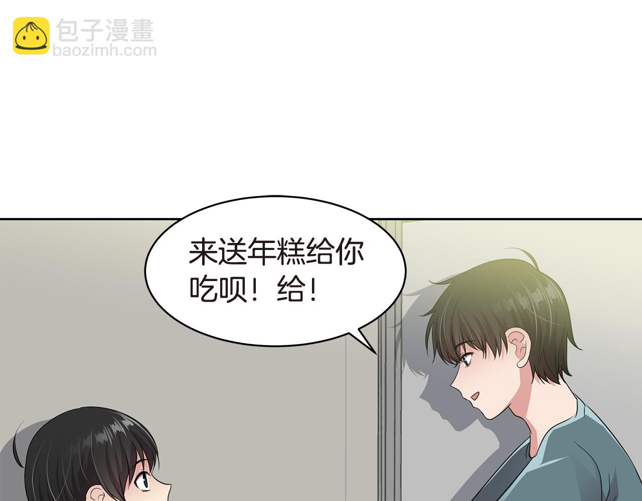 第25话 情敌出现！100