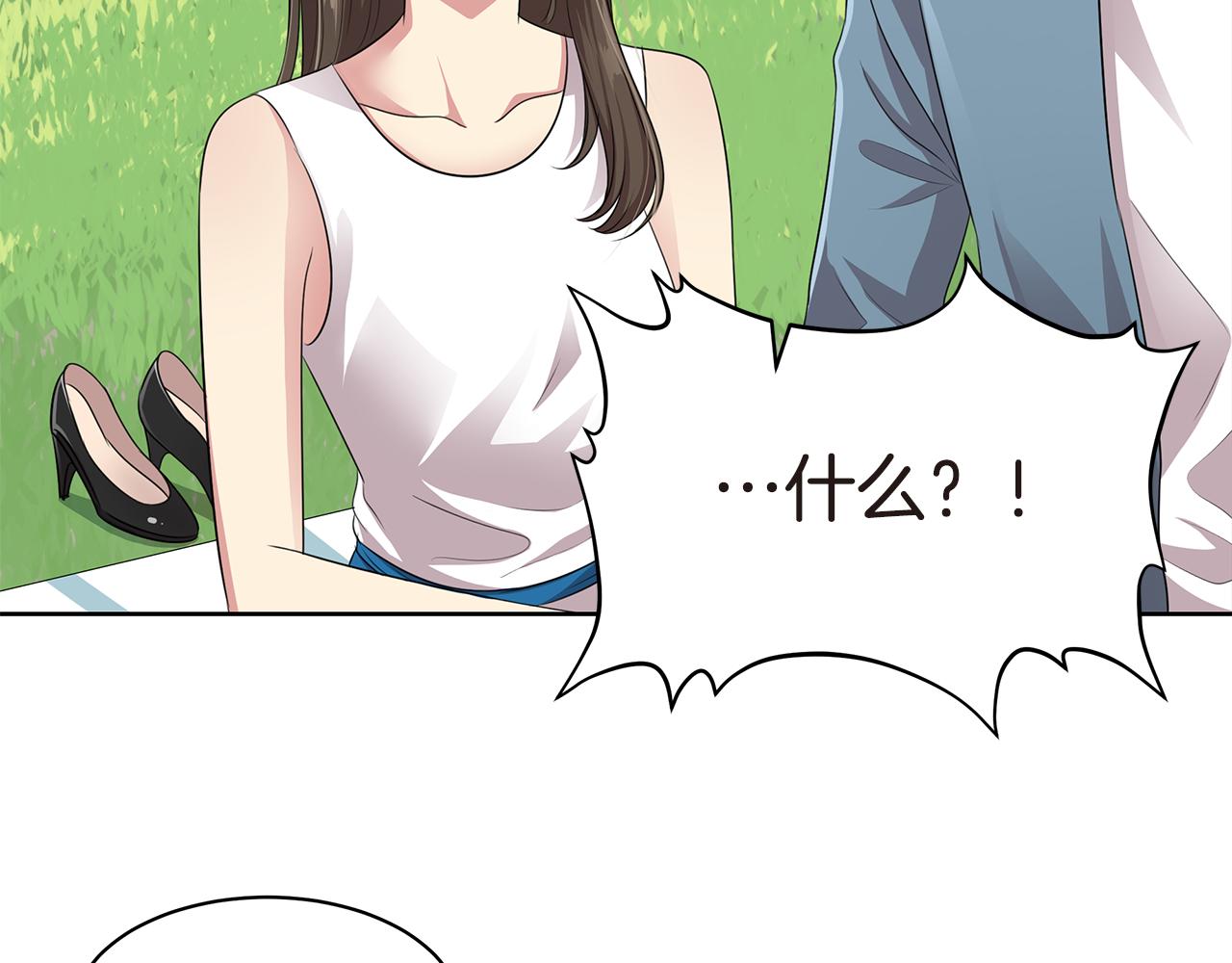 第25话 情敌出现！38