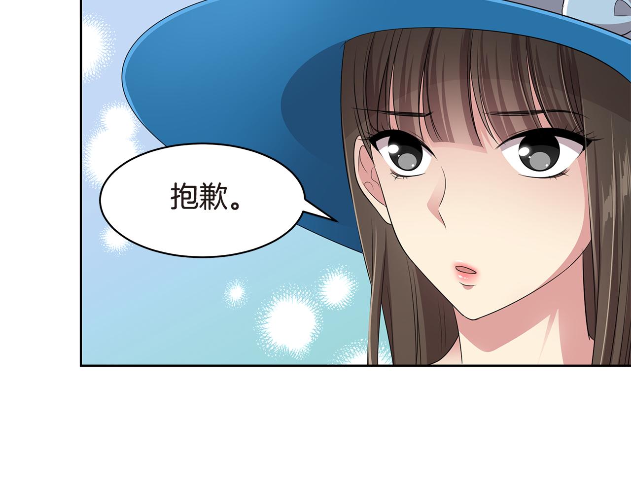 第25话 情敌出现！52