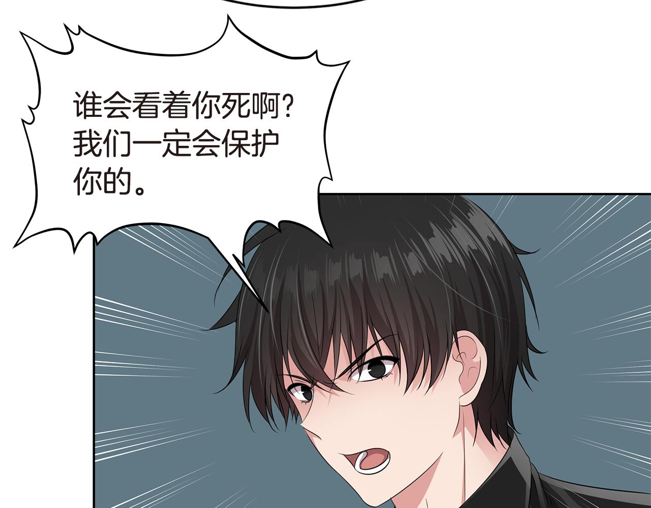 第25话 情敌出现！56