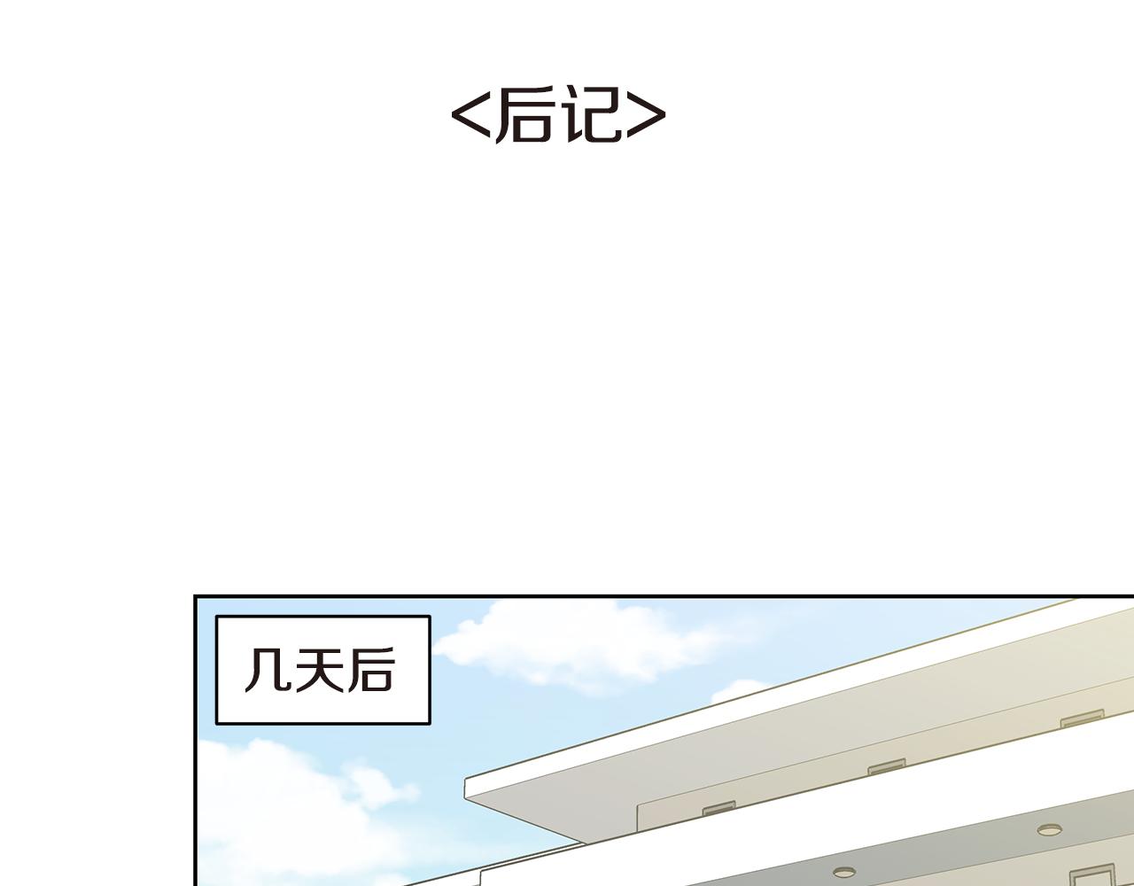 第25话 情敌出现！91