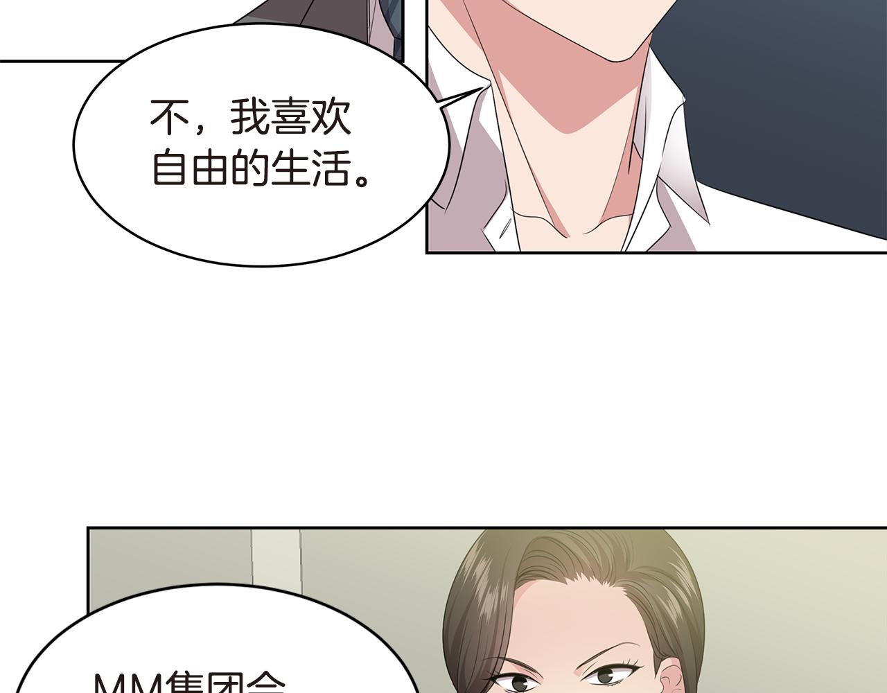 第27话 见父母10