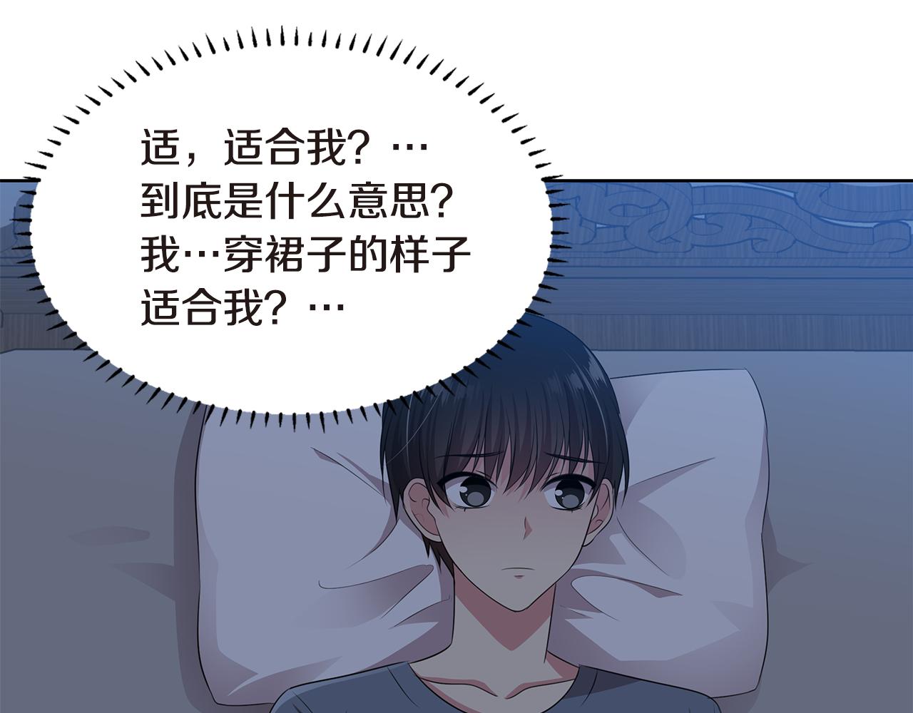 第27话 见父母108
