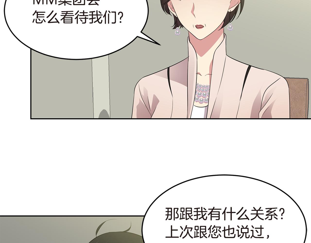 第27话 见父母11