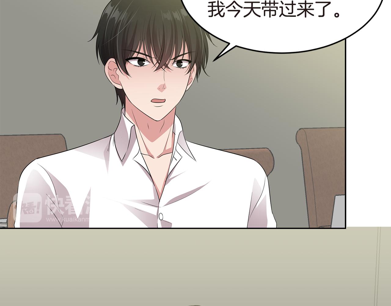 第27话 见父母12