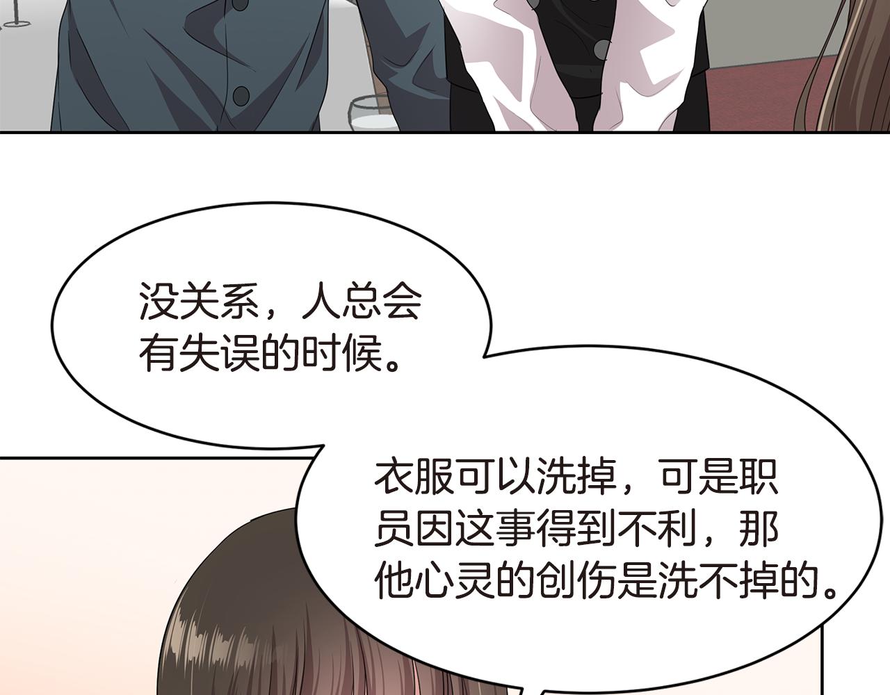 第27话 见父母40