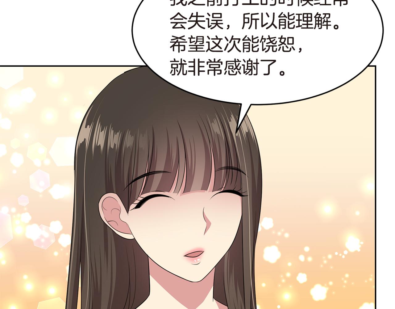 第27话 见父母42