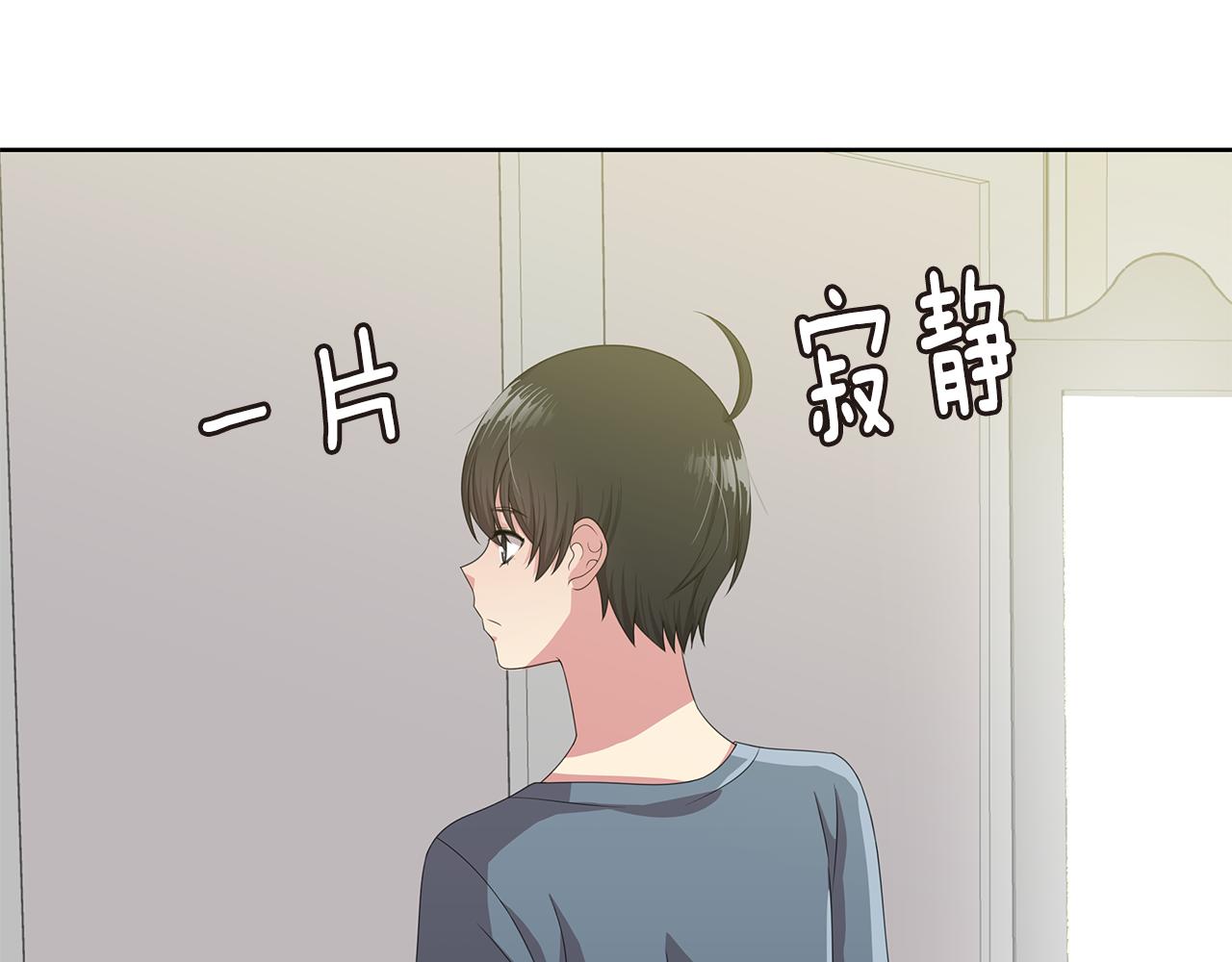 第28话 他又和我没关系6