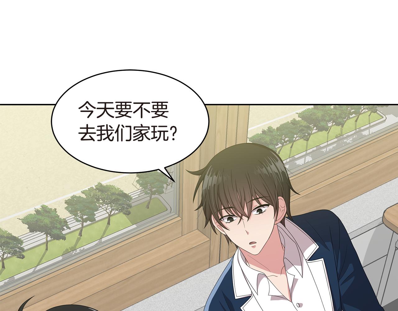 第28话 他又和我没关系86