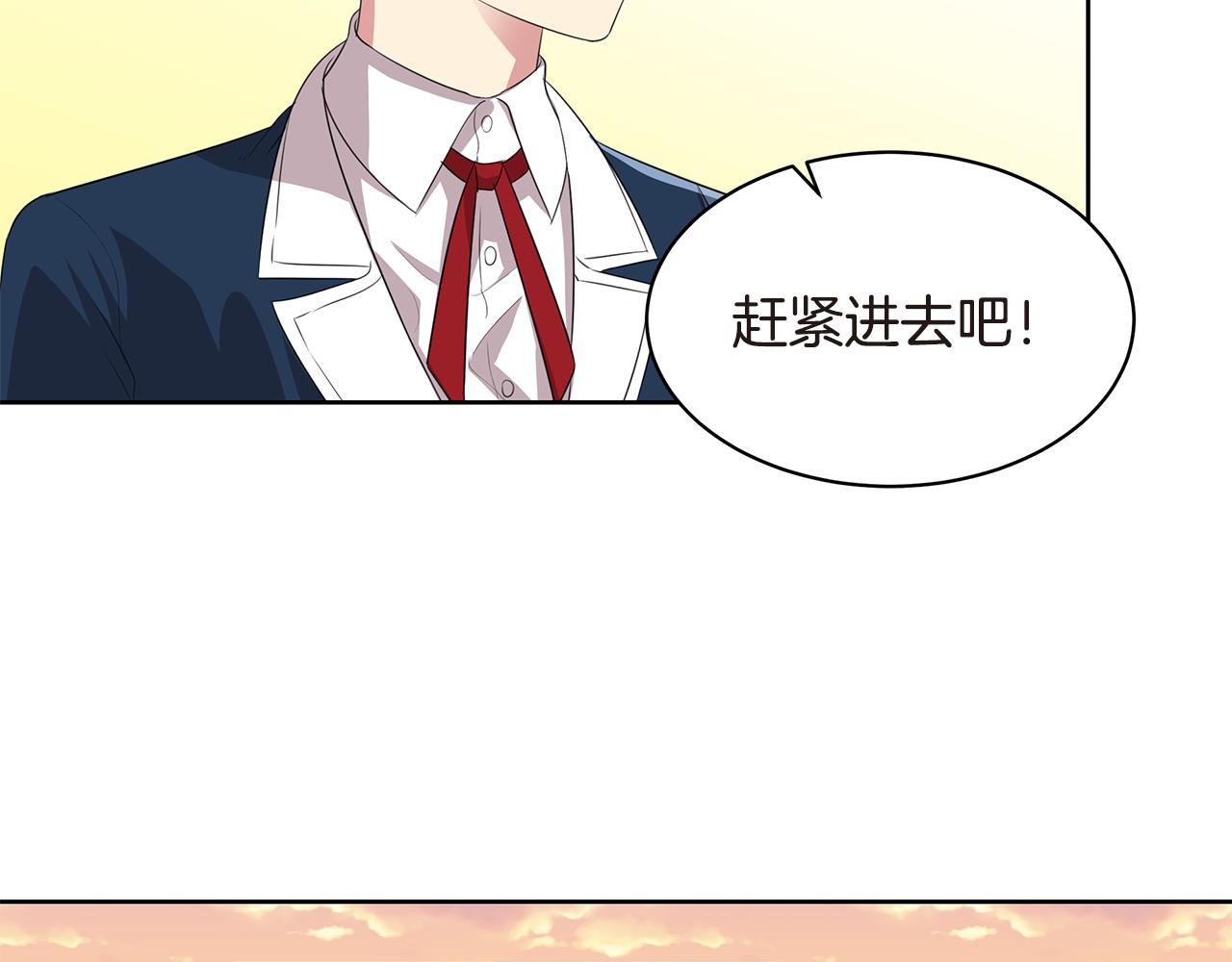 第29话 矛盾25