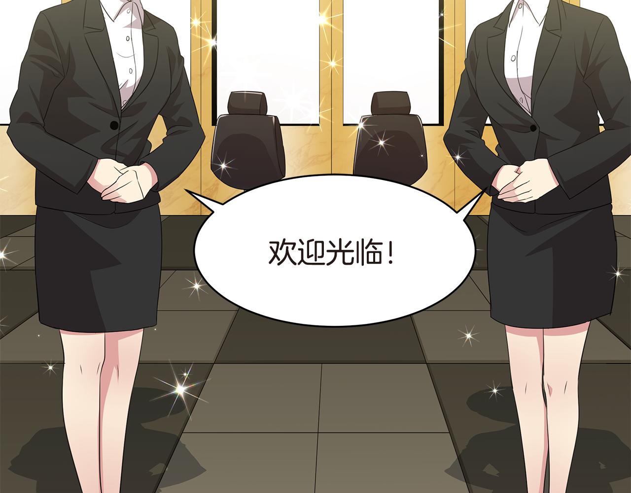 第29话 矛盾31