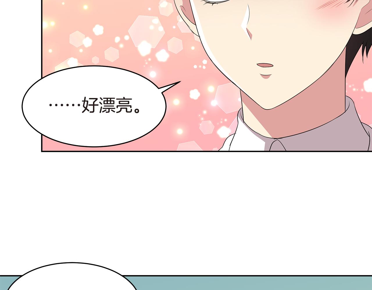 第29话 矛盾37