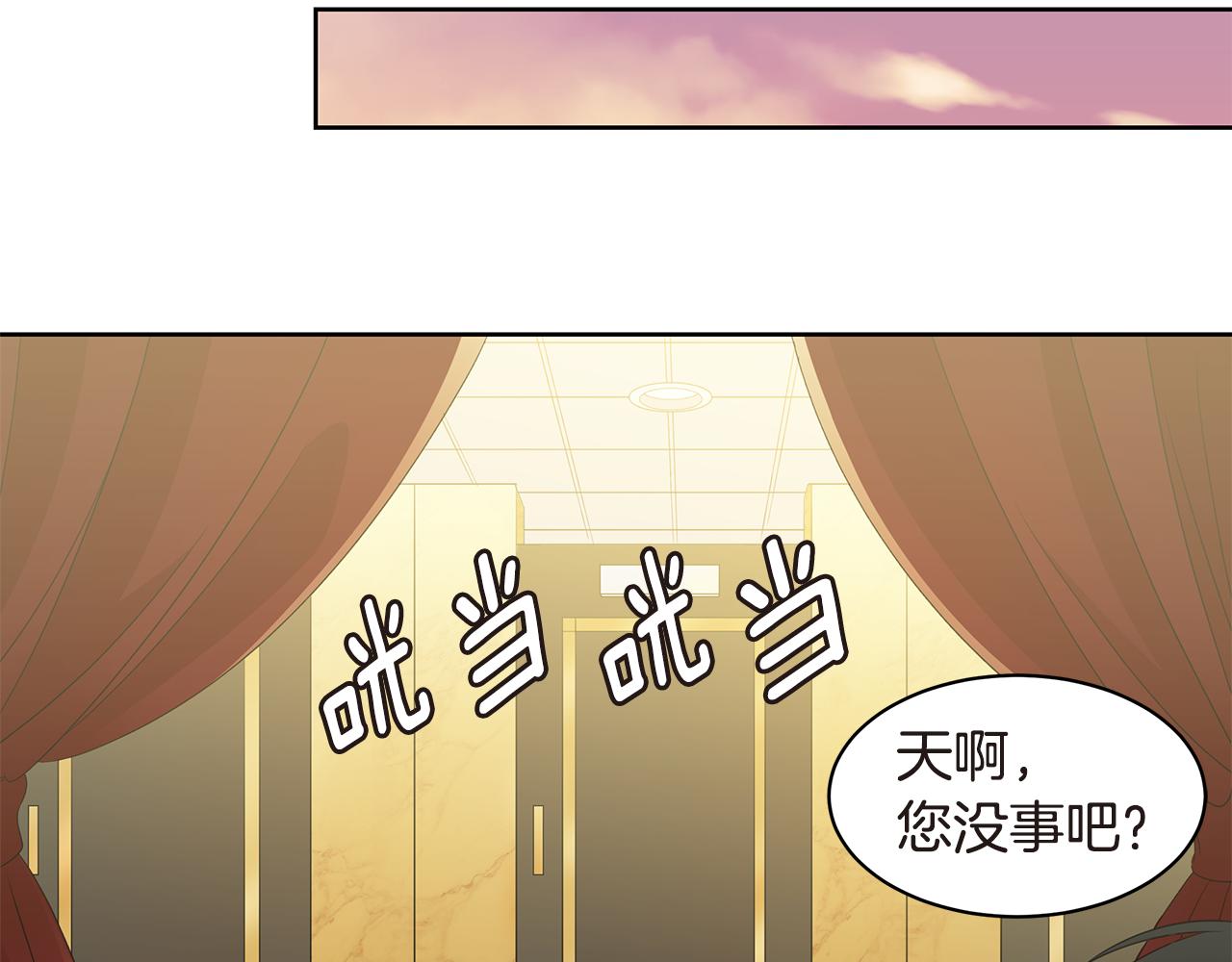 第29话 矛盾40