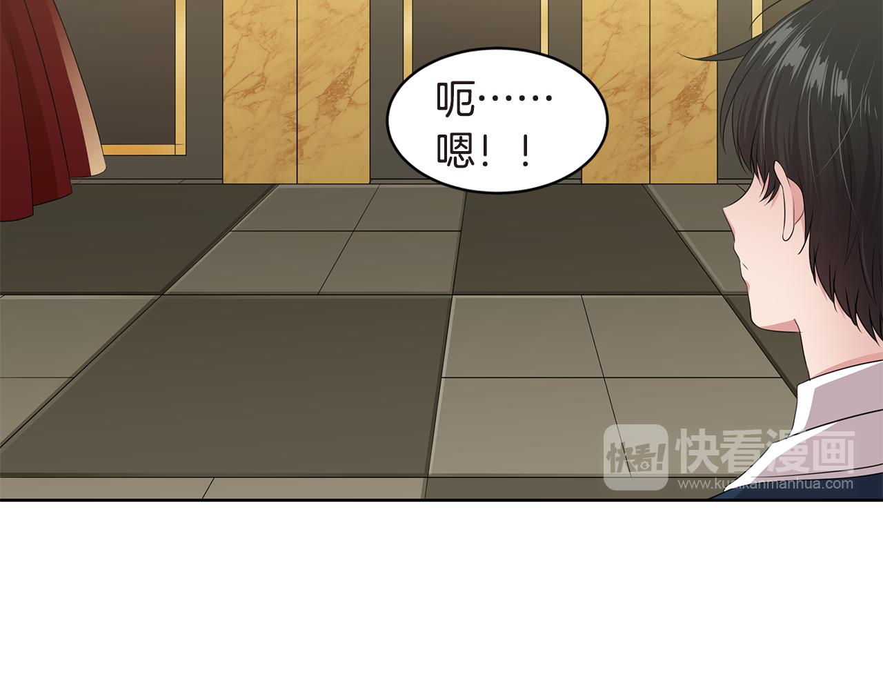 第29话 矛盾41