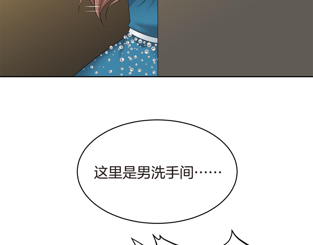 第29话 矛盾64
