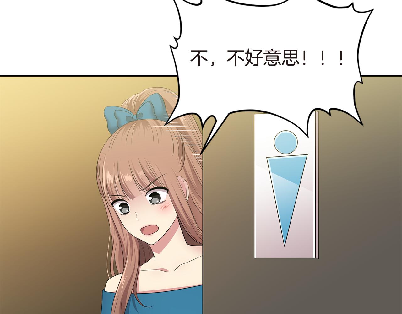 第29话 矛盾65