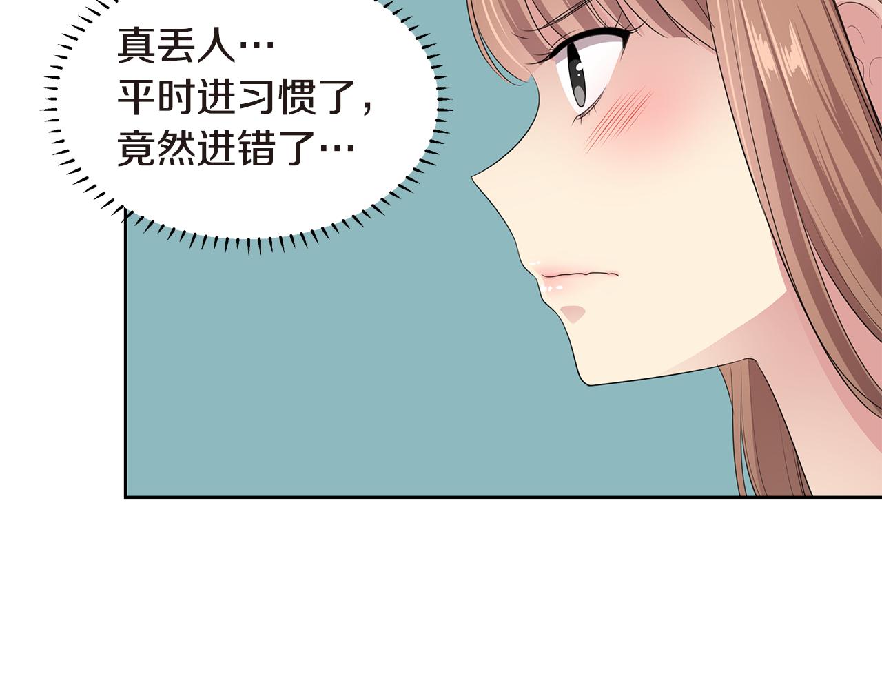 第29话 矛盾67