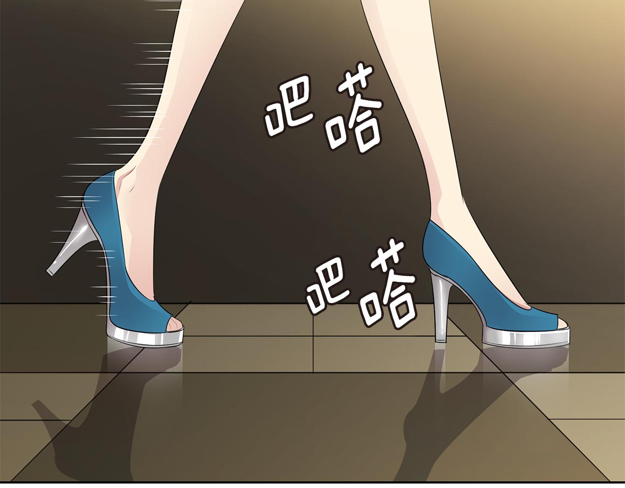 第29话 矛盾72