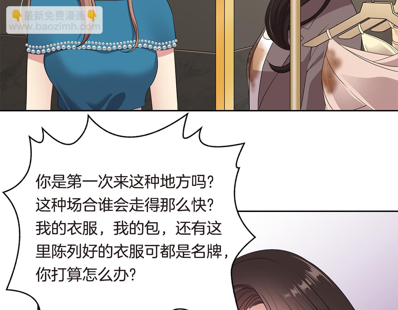 第29话 矛盾81