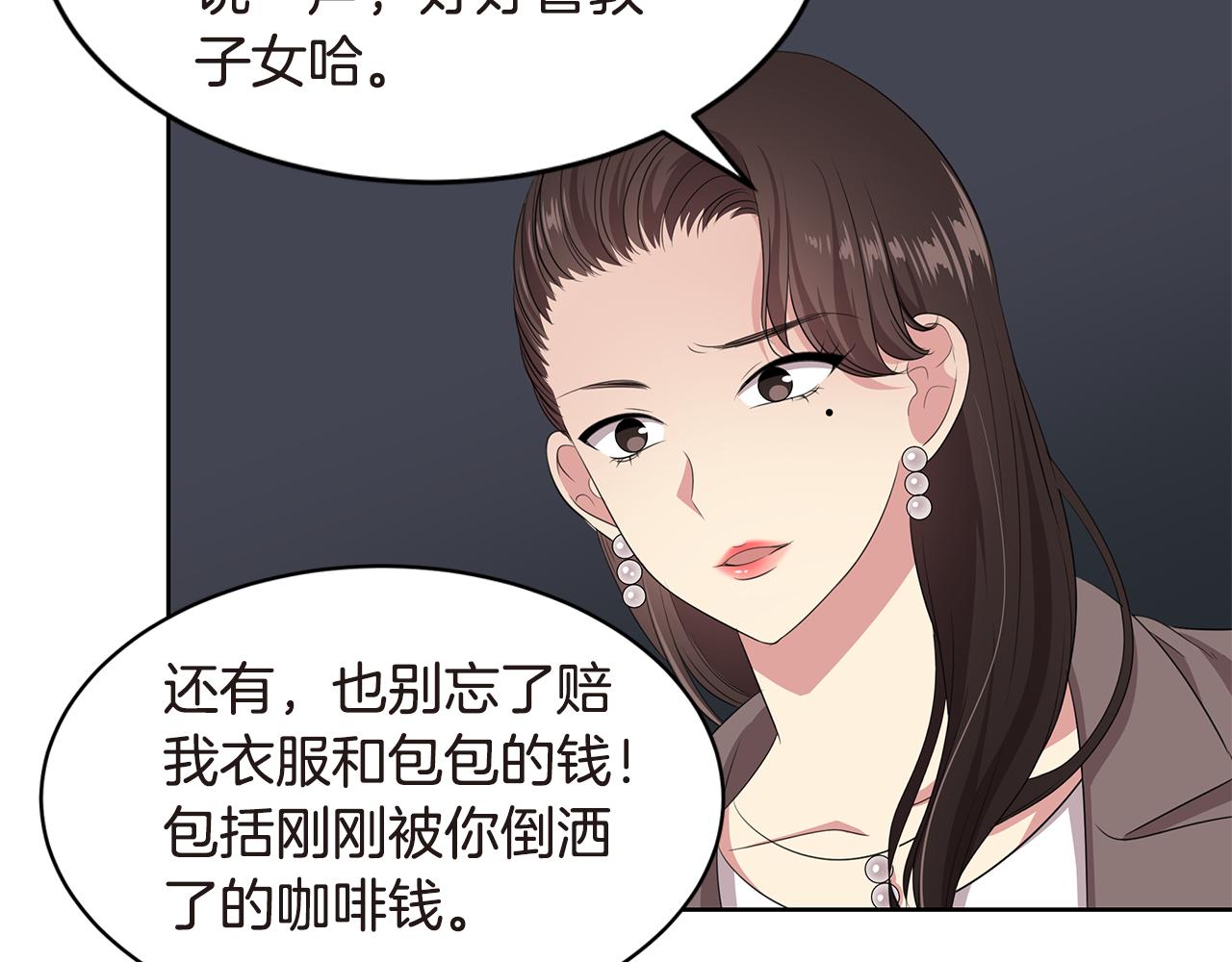第29话 矛盾90