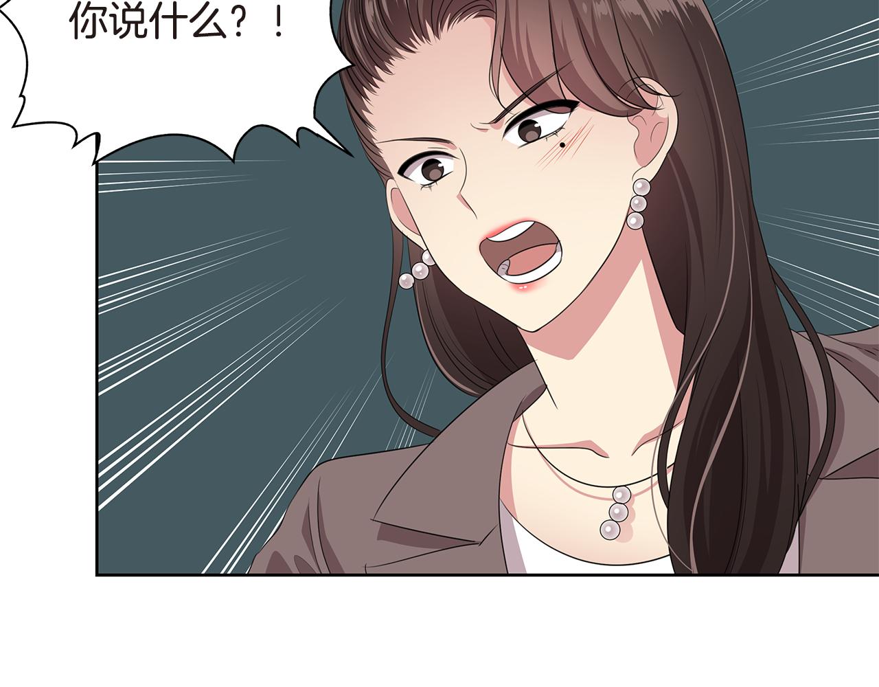第29话 矛盾95