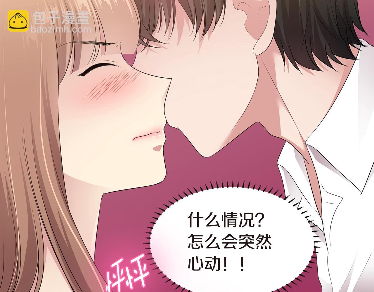 第31话 心动11