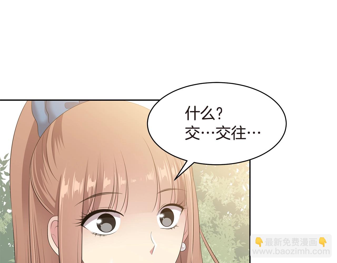 第31话 心动2