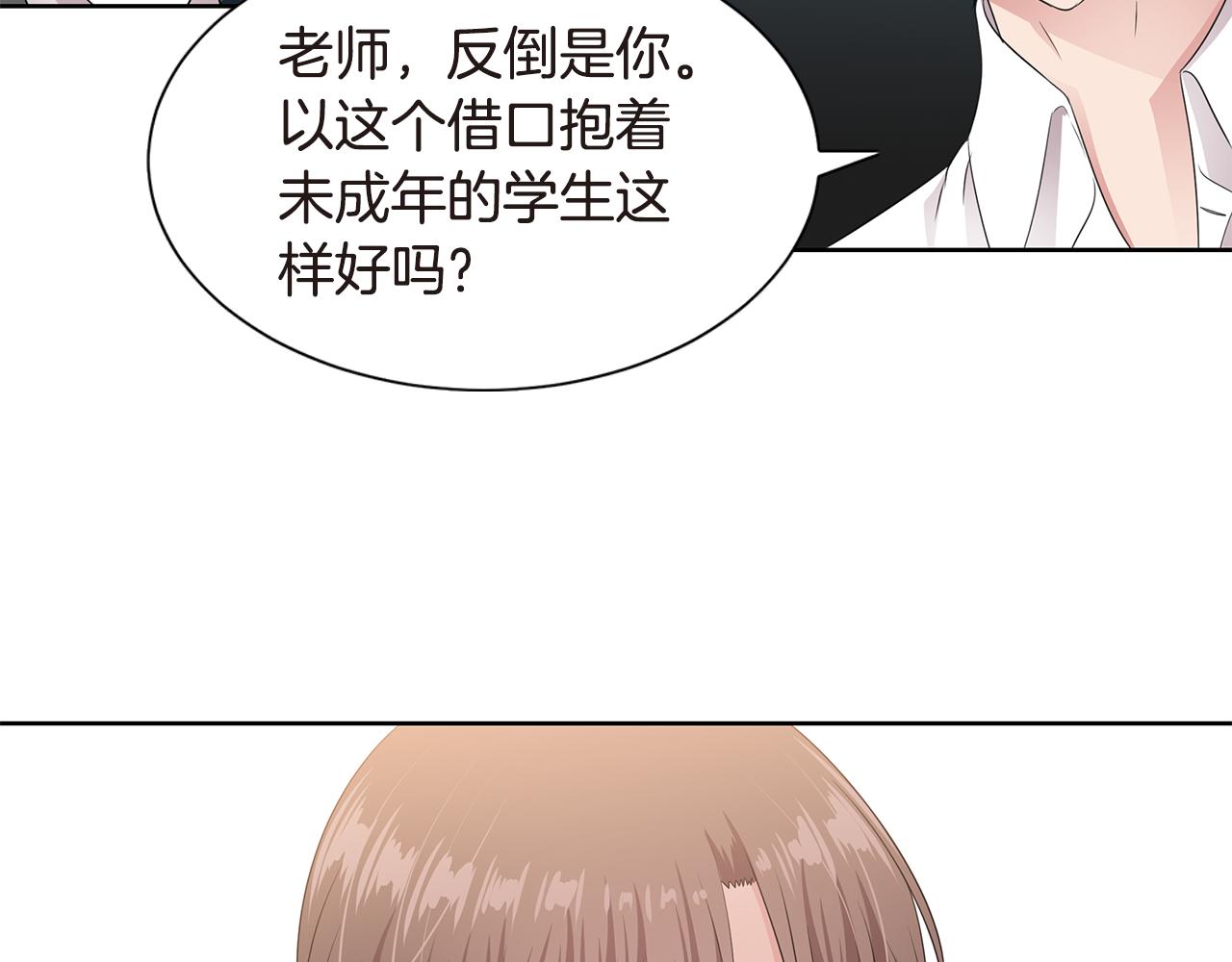 第31话 心动27
