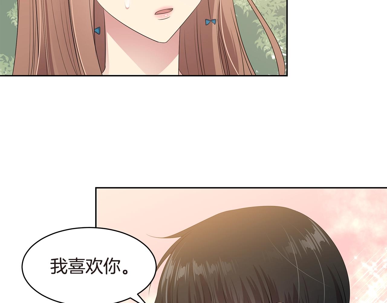 第31话 心动3