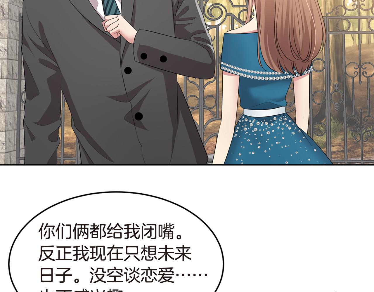 第31话 心动30
