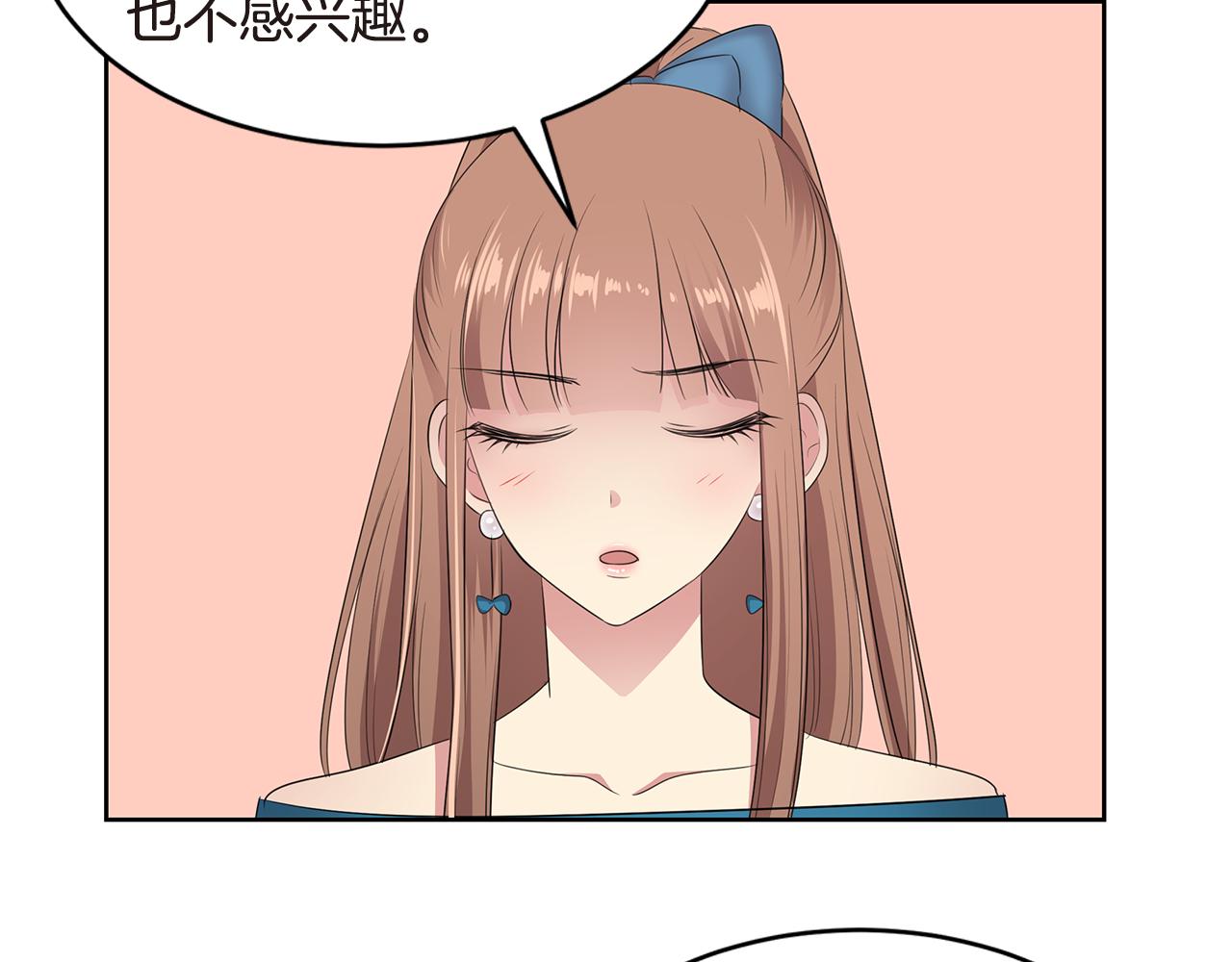 第31话 心动31