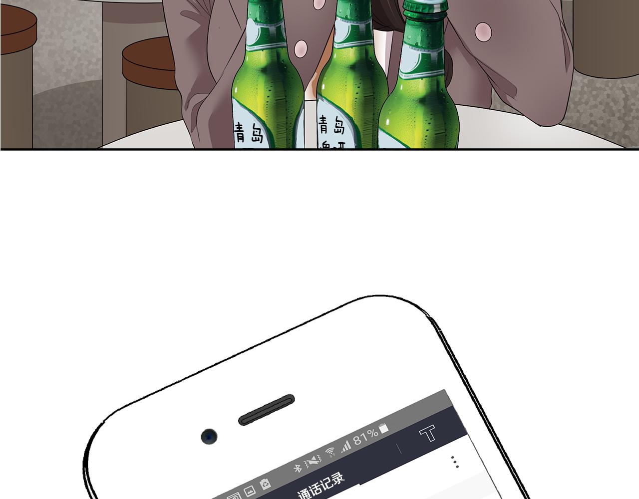第31话 心动46