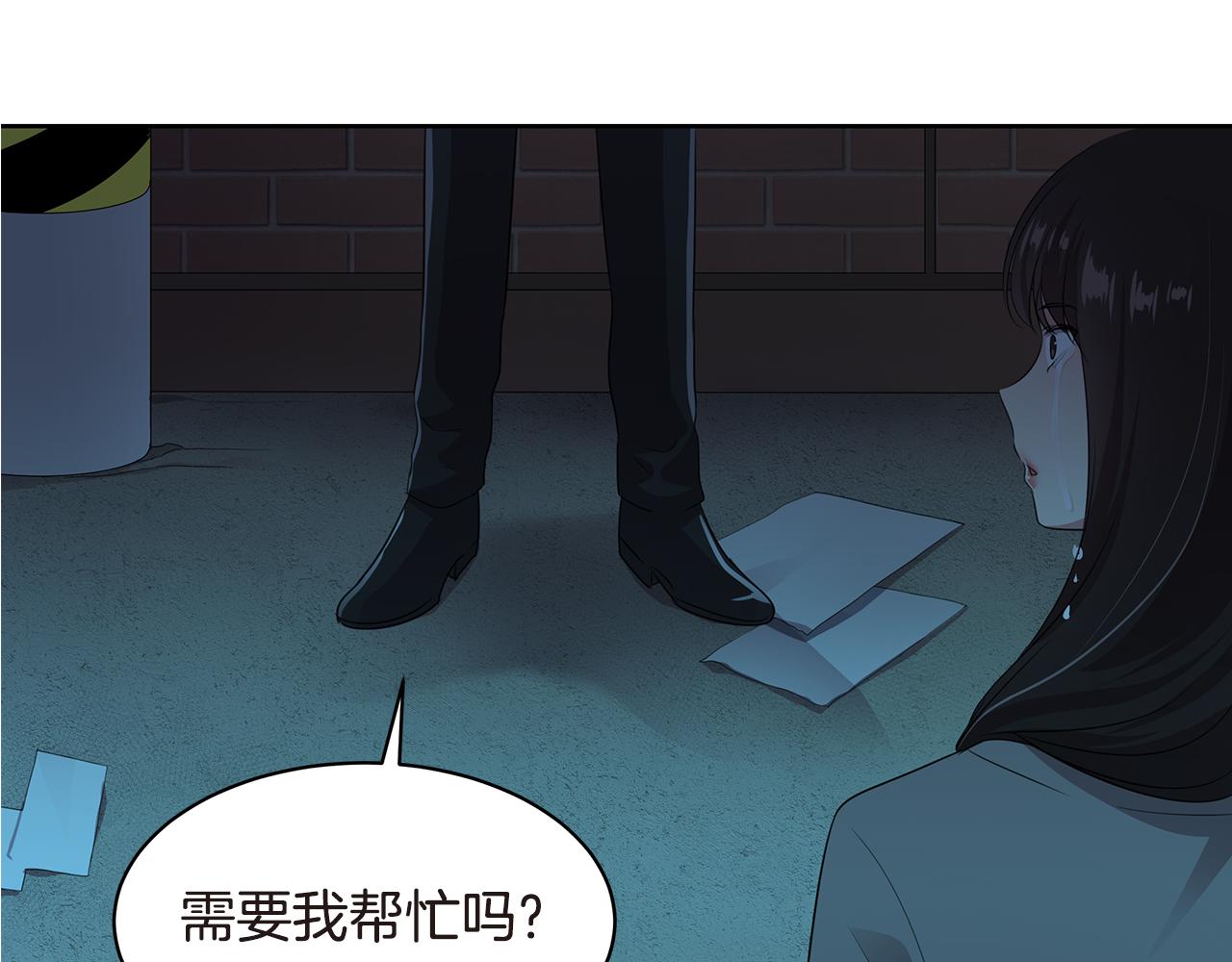 第31话 心动58
