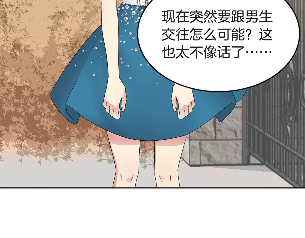第31话 心动6