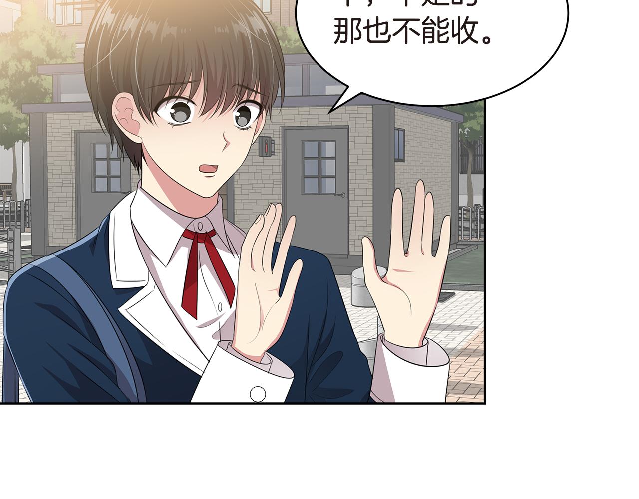 第31话 心动87