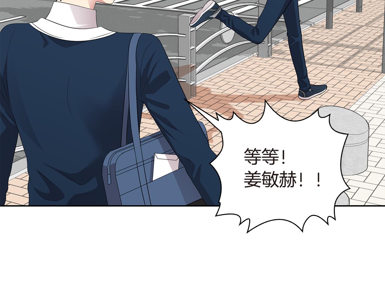 第31话 心动90