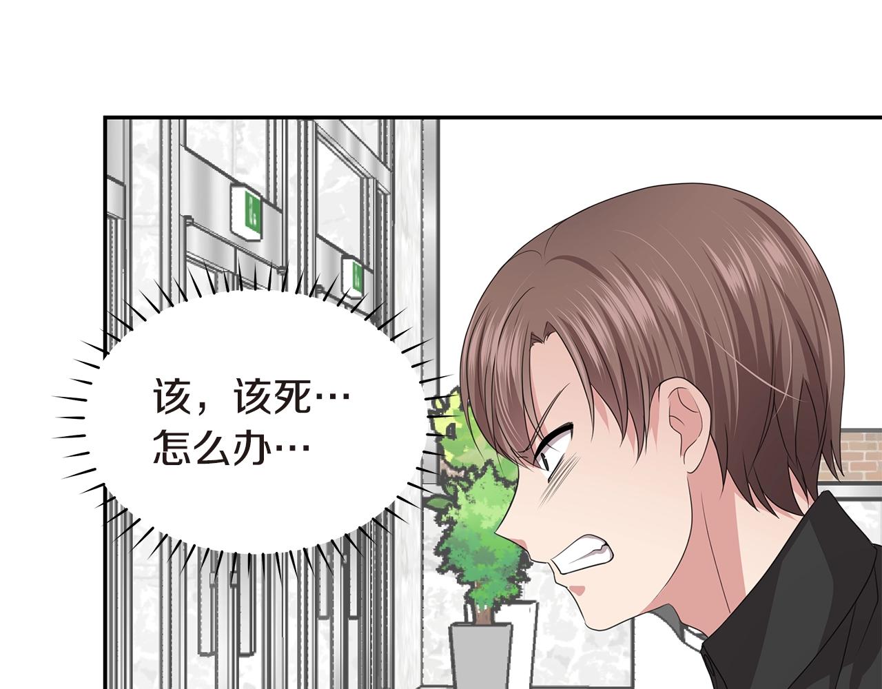 第50话 爸爸去世10