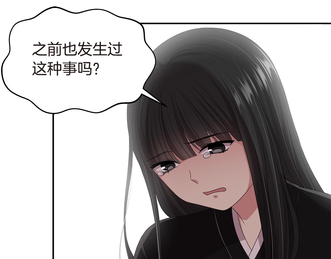 第50话 爸爸去世100