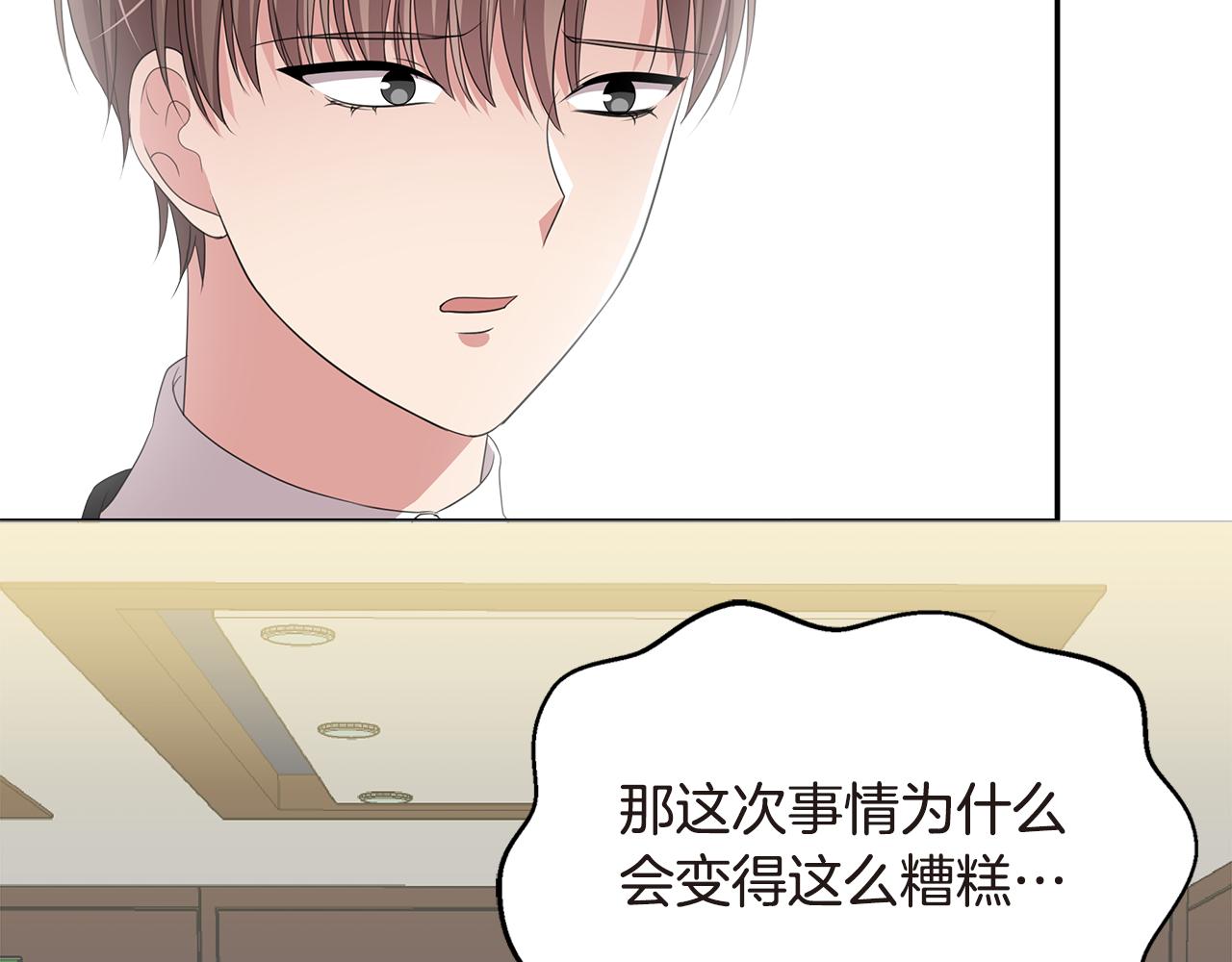 第50话 爸爸去世102