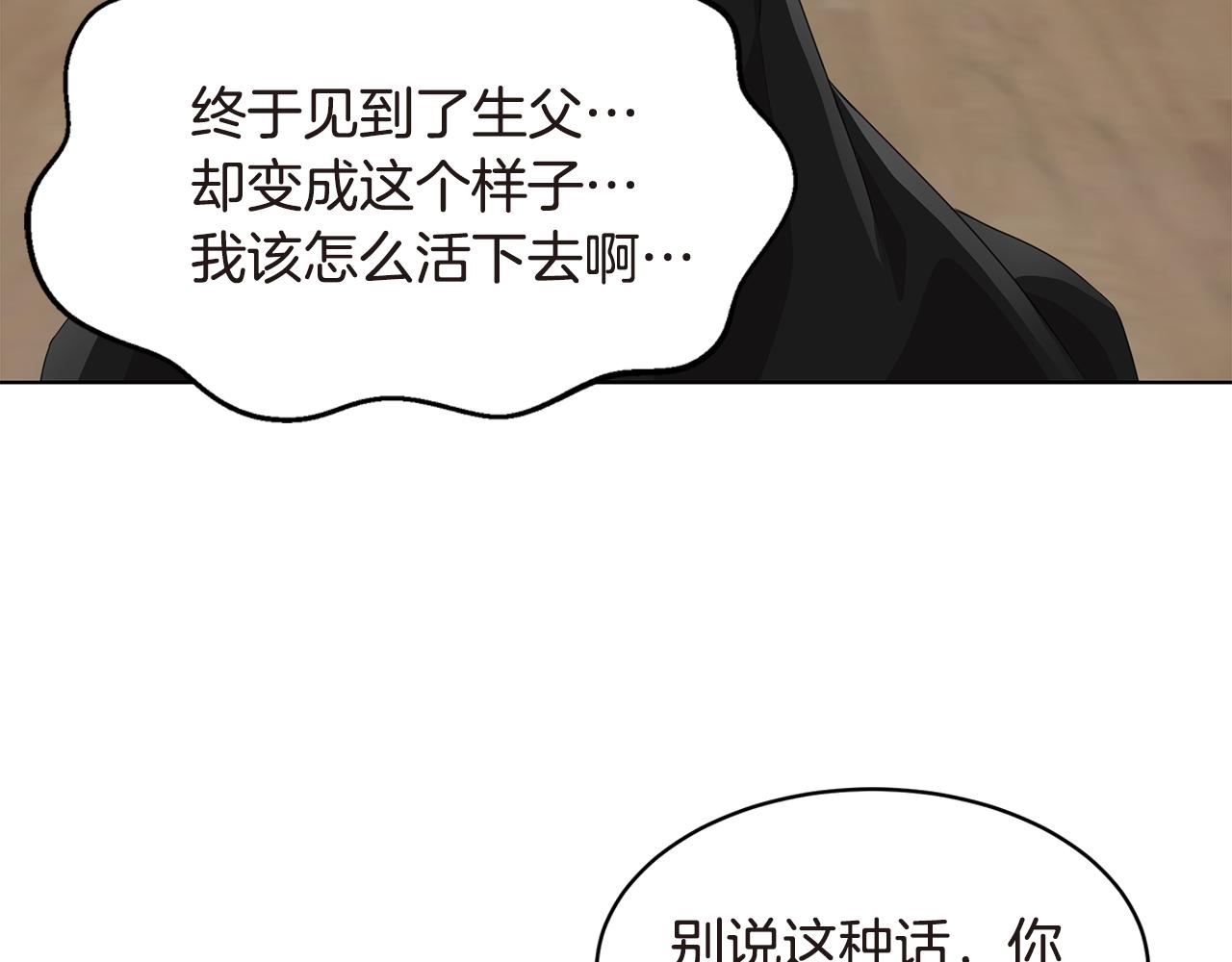 第50话 爸爸去世108