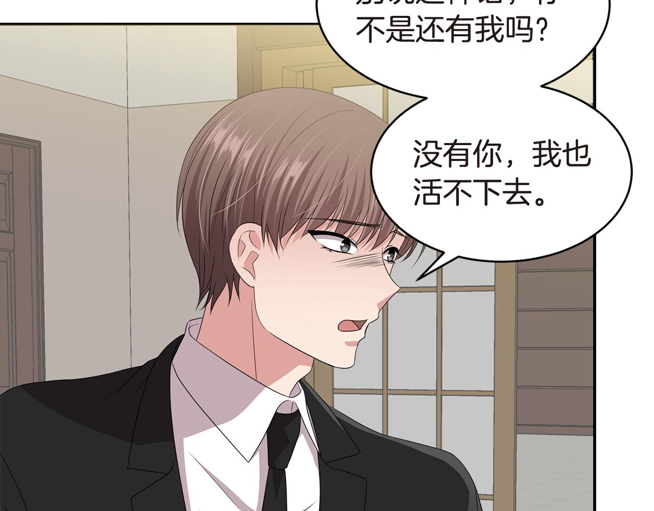 第50话 爸爸去世109