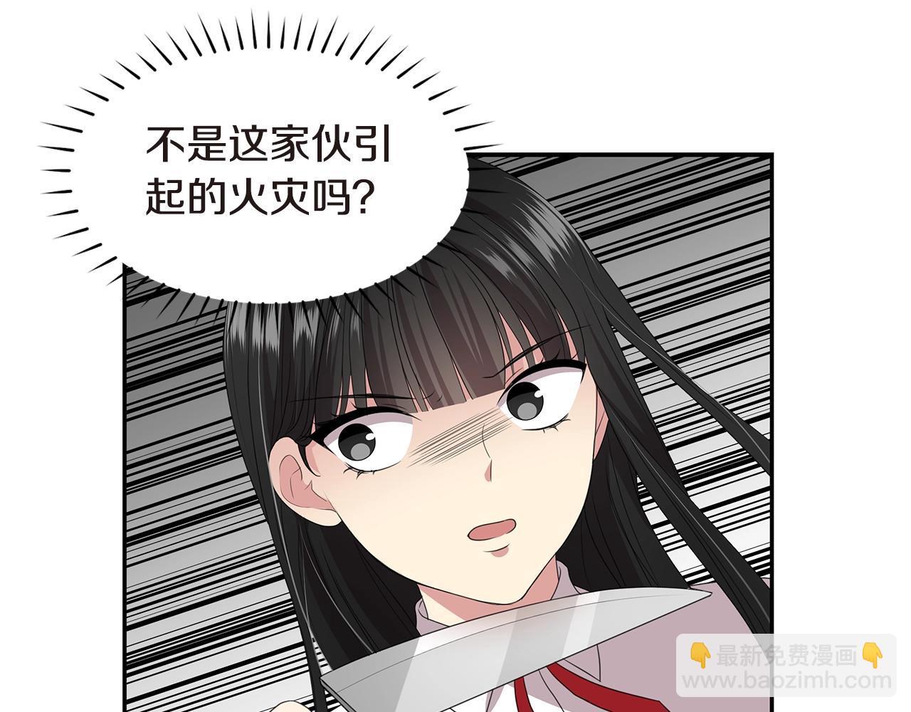 第50话 爸爸去世2