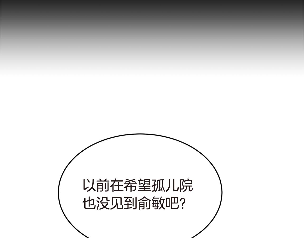 第50话 爸爸去世37