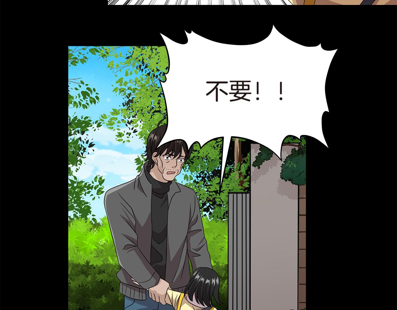 第50话 爸爸去世44