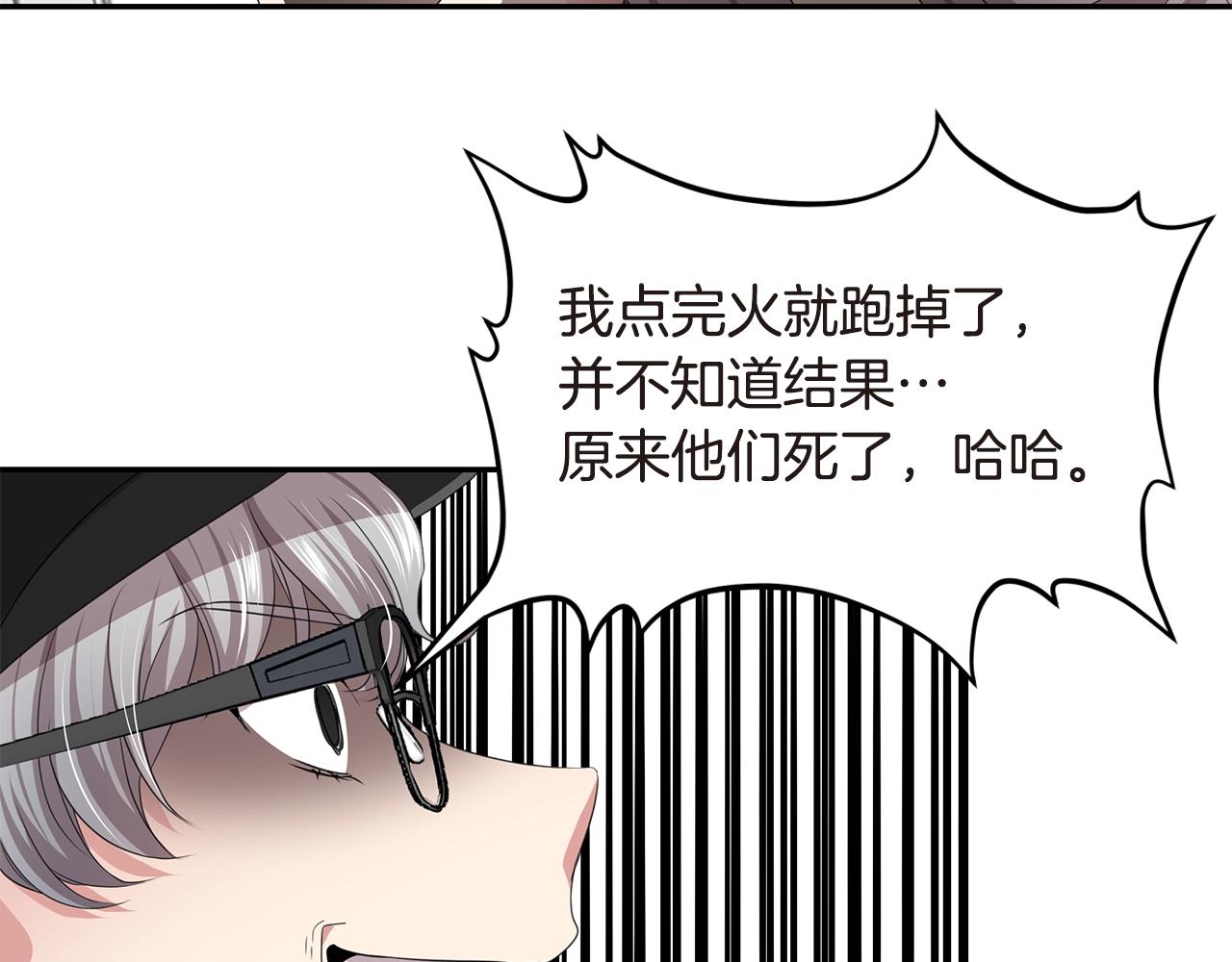 第50话 爸爸去世5