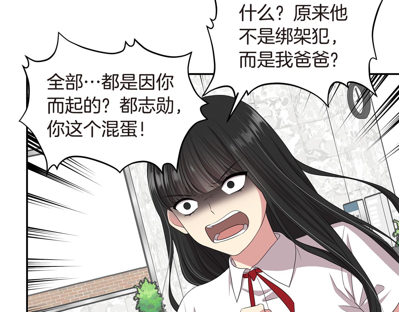 第50话 爸爸去世50