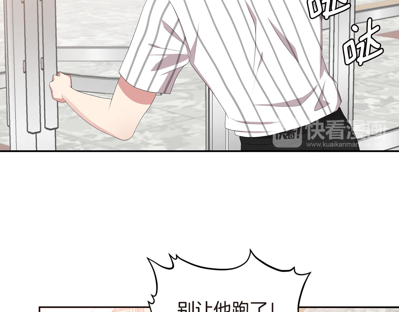 第50话 爸爸去世59
