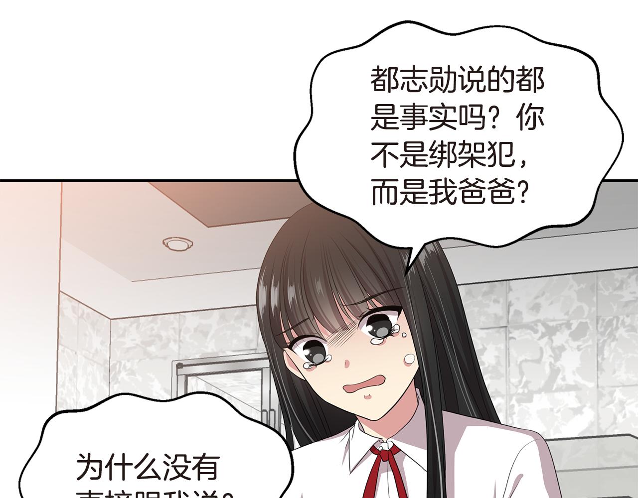 第50话 爸爸去世65