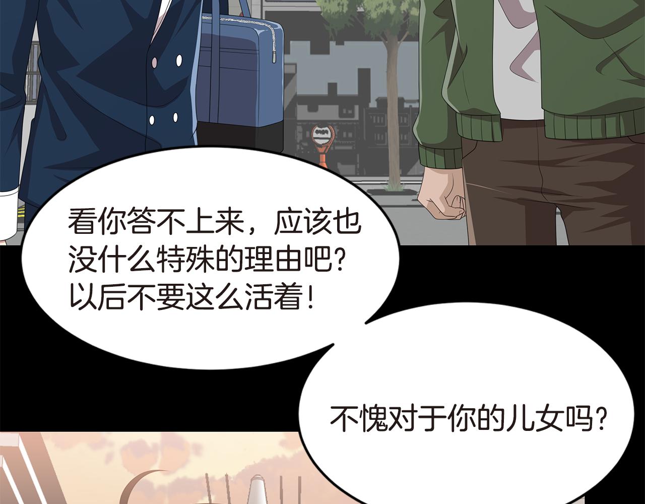 第50话 爸爸去世75